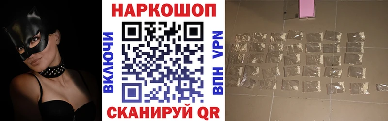 Виды наркотиков купить Южно-Сухокумск ГАШИШ  Конопля  КОКАИН  Галлюциногенные грибы  Мефедрон  АМФ 