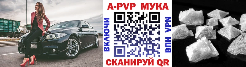 А ПВП VHQ магазин наркотиков Южно-Сухокумск