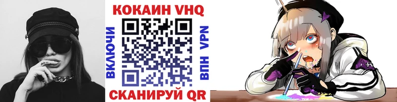 КОКАИН 99%  Южно-Сухокумск 