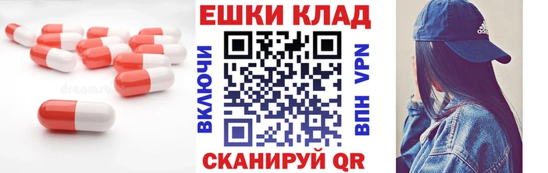 это клад  Южно-Сухокумск  Ecstasy ешки  где найти  