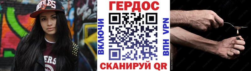 Героин хмурый  ОМГ ОМГ как зайти  Южно-Сухокумск 