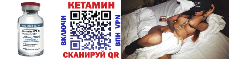 КЕТАМИН VHQ  blacksprut как зайти  Южно-Сухокумск 