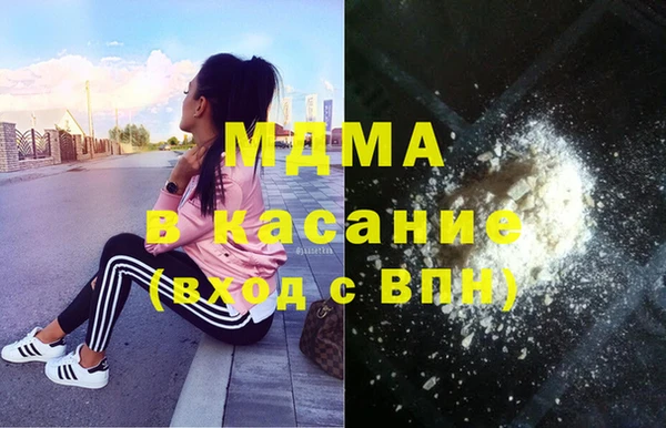 альфа пвп Лихославль