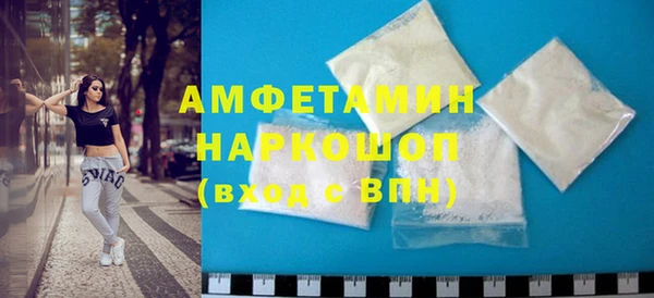 альфа пвп Лихославль