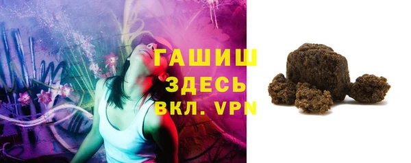 молекула духа Лиски