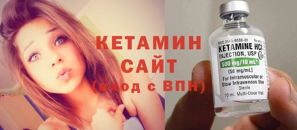 молекула духа Лиски