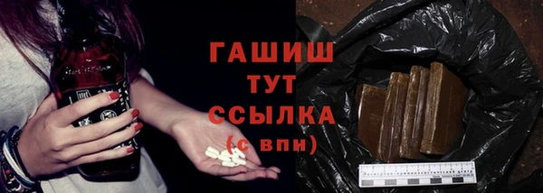 молекула духа Лиски