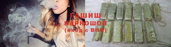 молекула духа Лиски