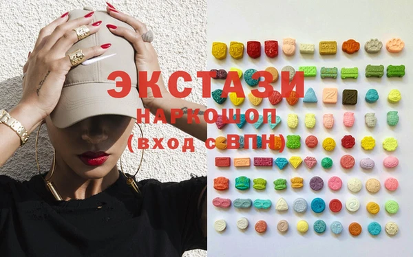 альфа пвп Лихославль