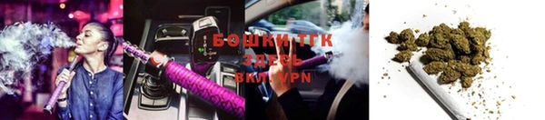 альфа пвп Лихославль