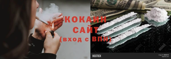 мяу мяу кристалл Ижевск
