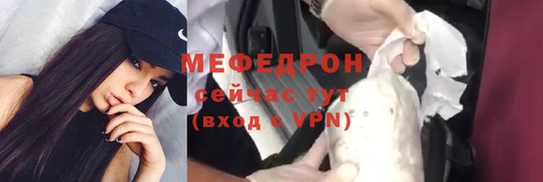 молекула духа Лиски