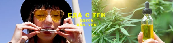стаф Барнаул