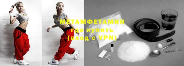 молекула духа Лиски