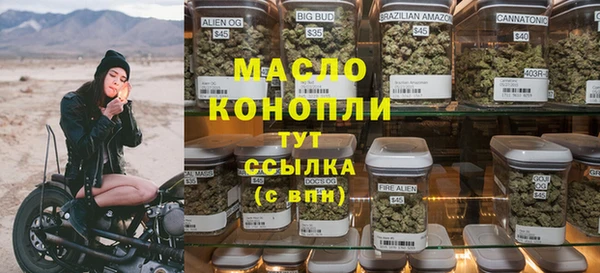 альфа пвп Лихославль