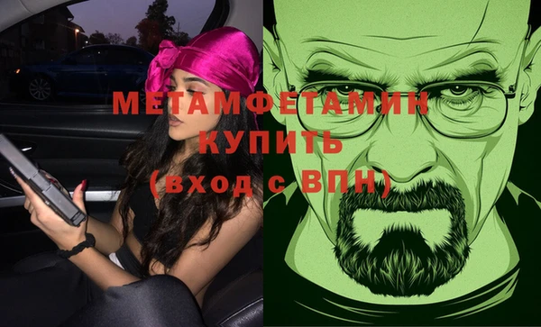 альфа пвп Лихославль