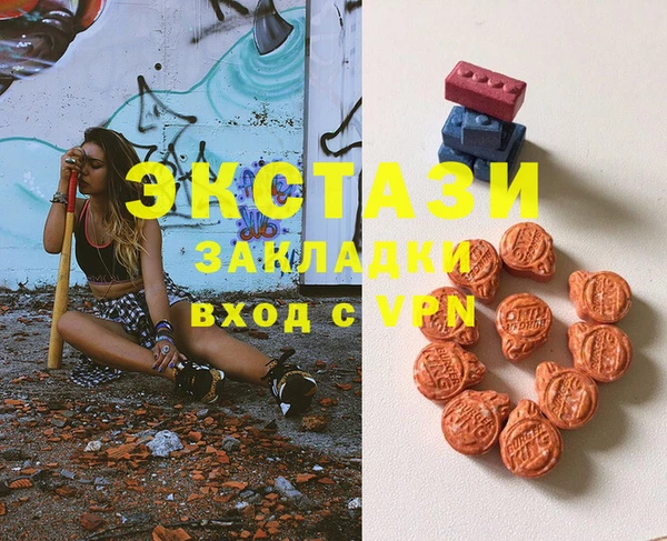 альфа пвп Лихославль