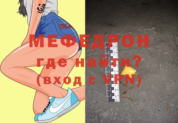 молекула духа Лиски
