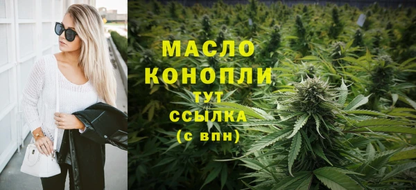 альфа пвп Лихославль