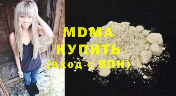 молекула духа Лиски