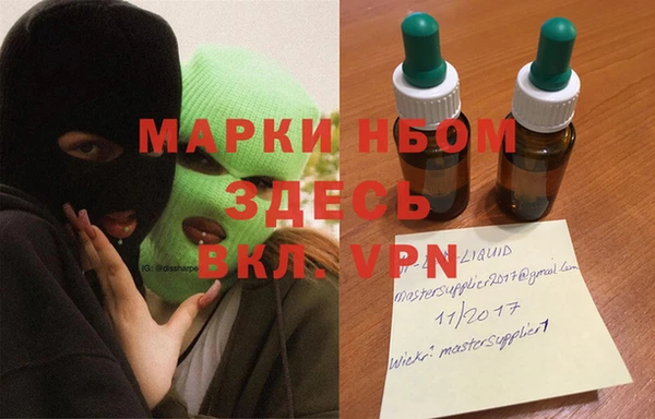 альфа пвп Лихославль