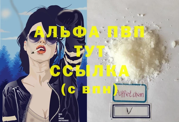 соль ск Тольятти
