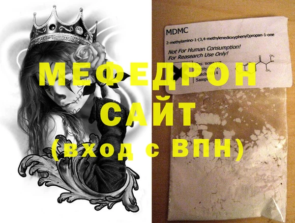 молекула духа Лиски