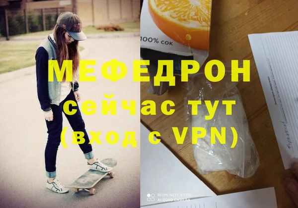 молекула духа Лиски