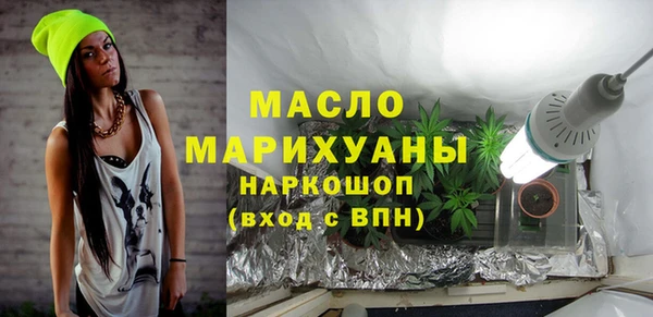 молекула духа Лиски