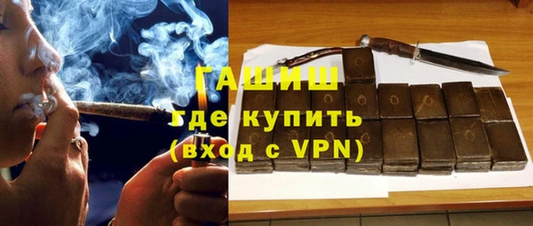 альфа пвп Лихославль