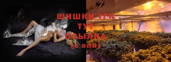 альфа пвп Лихославль