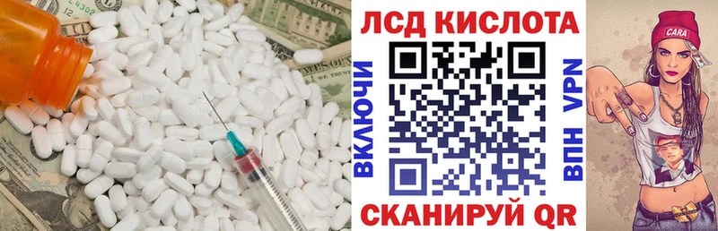 ЛСД экстази ecstasy Южно-Сухокумск