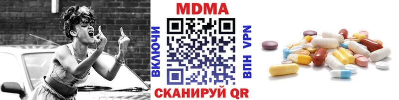 МДМА VHQ  Южно-Сухокумск 