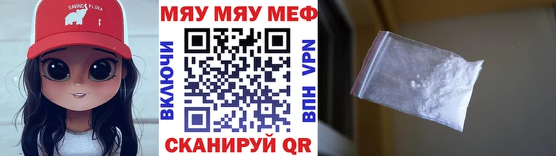 блэк спрут зеркало  магазин продажи наркотиков  Южно-Сухокумск  МЕФ VHQ 