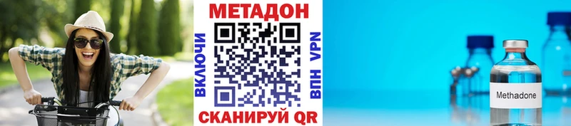 МЕТАДОН белоснежный Южно-Сухокумск