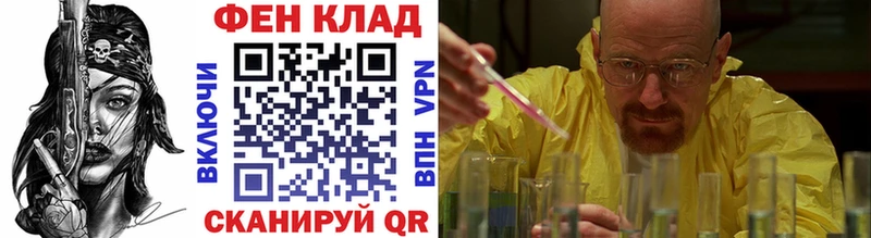 OMG рабочий сайт  дарнет шоп  Южно-Сухокумск  Метамфетамин винт 