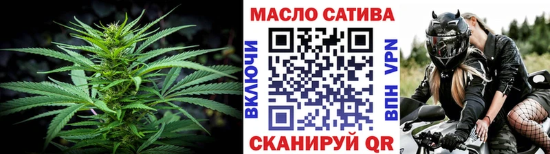 ТГК THC oil  наркотики  Южно-Сухокумск 