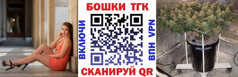 хочу наркоту  Южно-Сухокумск  Каннабис конопля 
